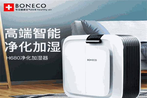 博瑞客空气净化器