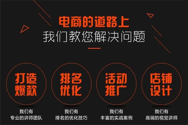 沐林教育
