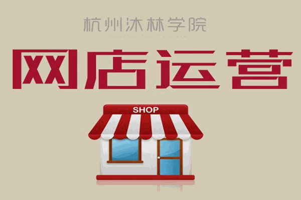 沐林教育