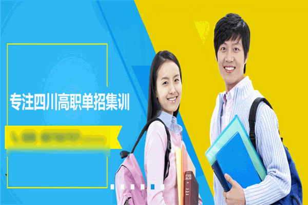美思培训学校
