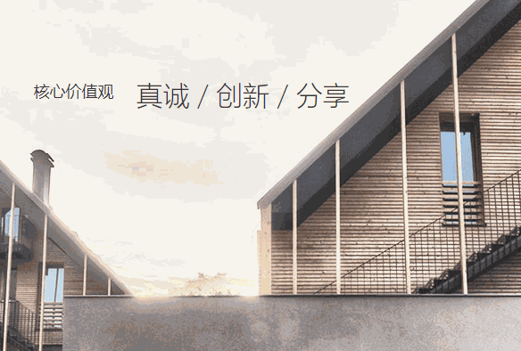 绿港装饰