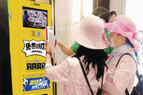 答案纸共享纸巾