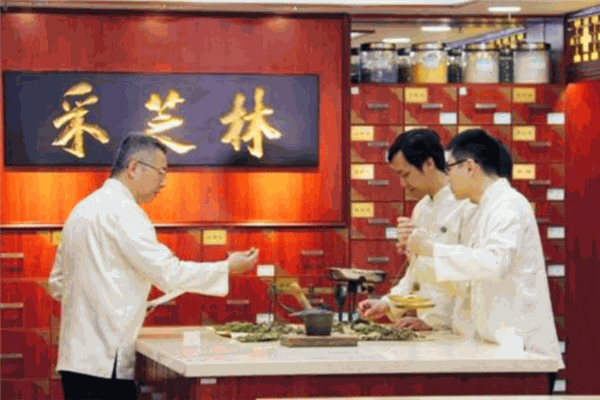 采芝林药店