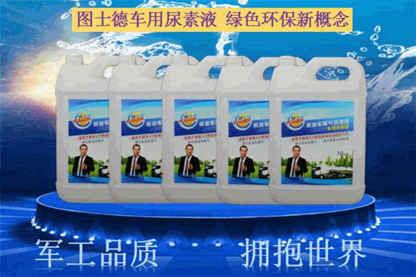 图士德玻璃水