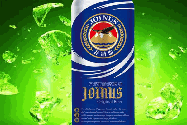 乔纳斯啤酒