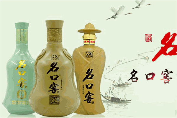 名口窖酒业
