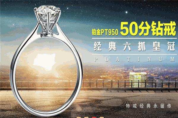 丘比特珠宝