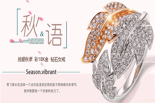 丘比特珠宝