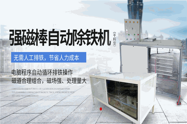 科创机械