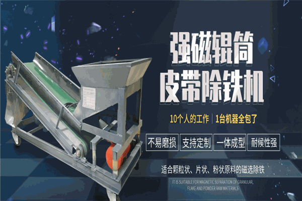 科创机械