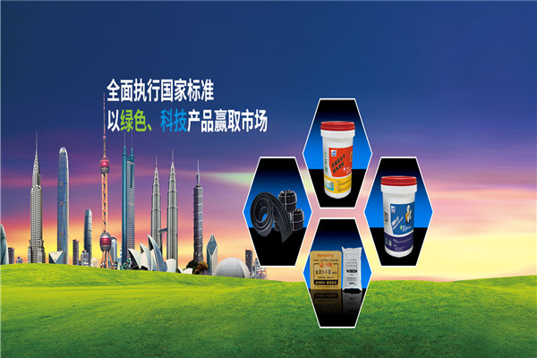 深望达涂料