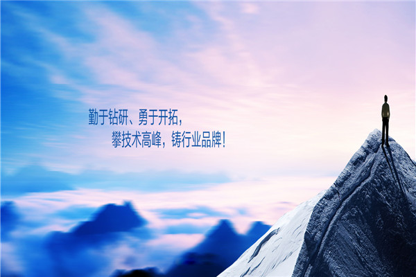深望达涂料
