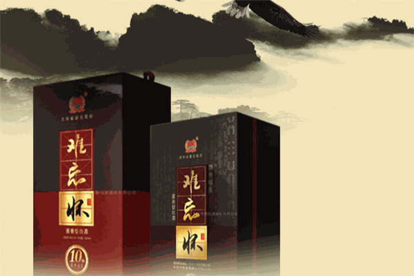 醉仙源酒业