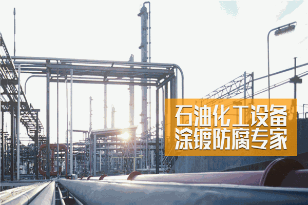 奥马涂料