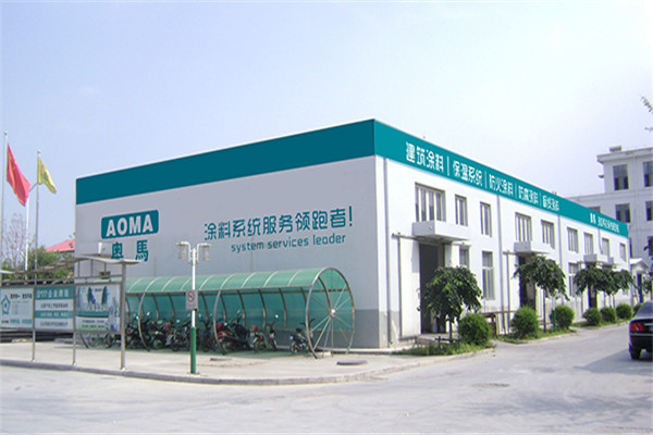 奥马涂料