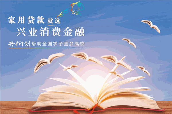 尊银金融教育