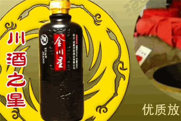 汉尚酒业