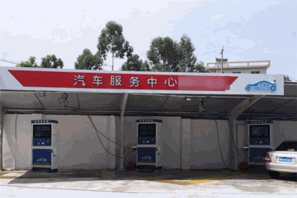 车惠捷自助洗车机