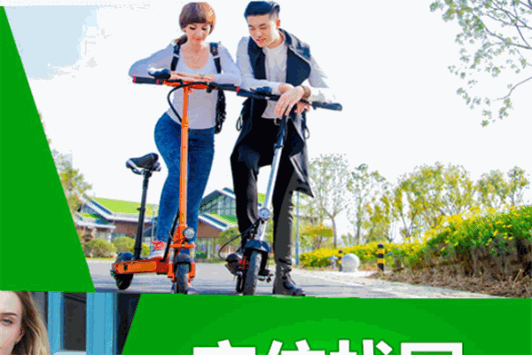 卡伦驰电动车