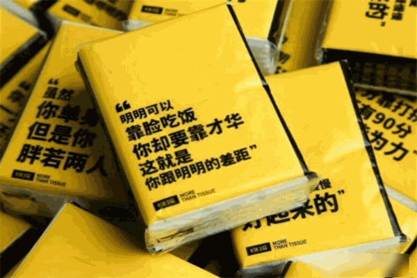 纸来也共享纸巾机