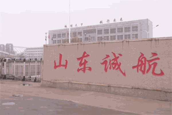 诚航电动车