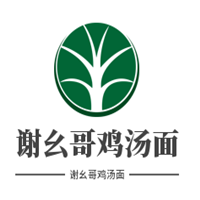 谢幺哥鸡汤面加盟