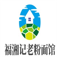 福湘记老粉面馆加盟