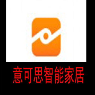 意可思智能家居加盟
