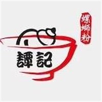 谭记螺蛳粉加盟
