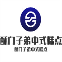 酥门子弟中式糕点加盟