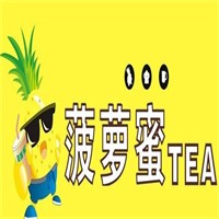 菠萝蜜茶饮加盟