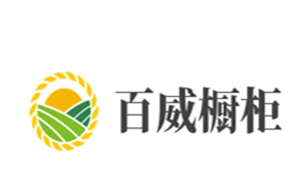 百威橱柜加盟