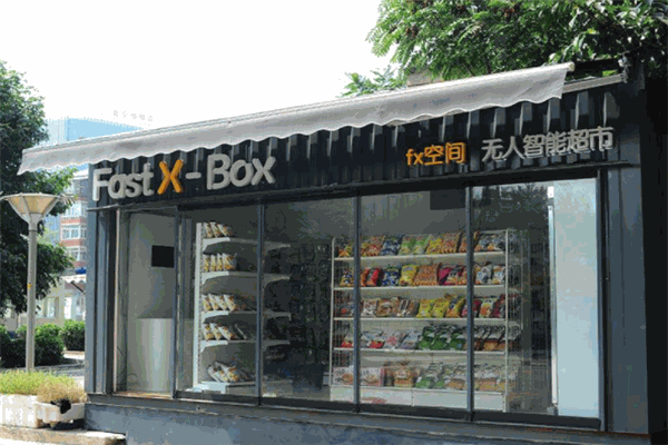 FastXbox无人超市