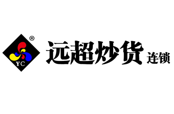 远超炒货