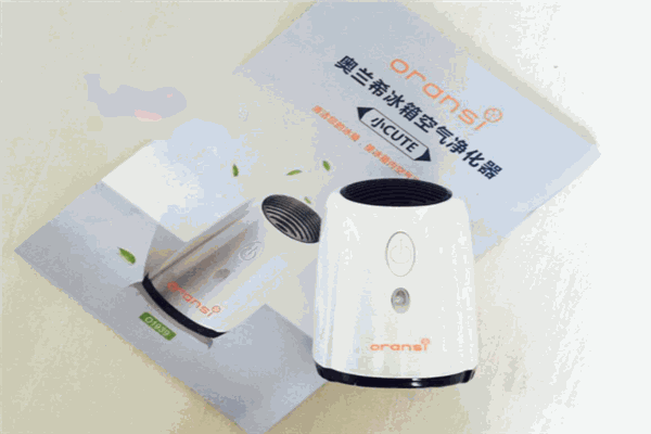 奥兰希空气净化器