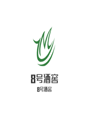 8号酒窖葡萄酒加盟