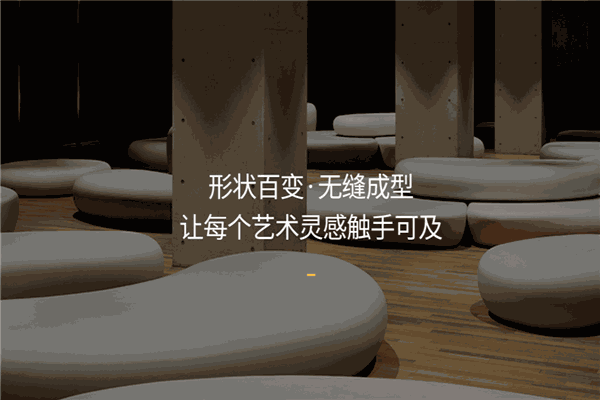 SIXINCH六英寸