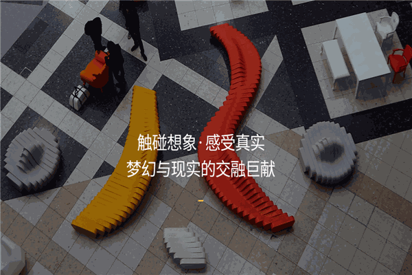 SIXINCH六英寸