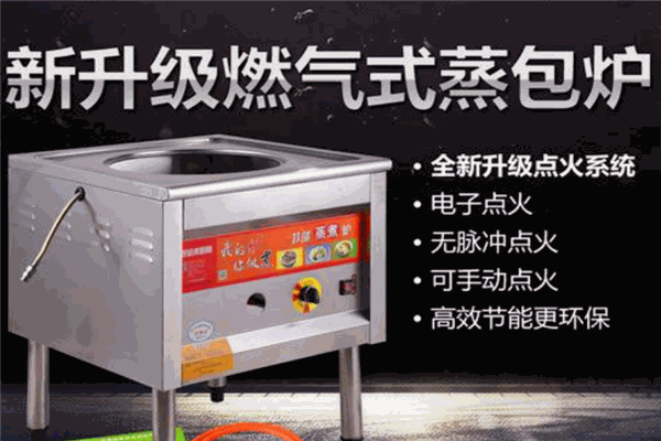 天天好运来包子机