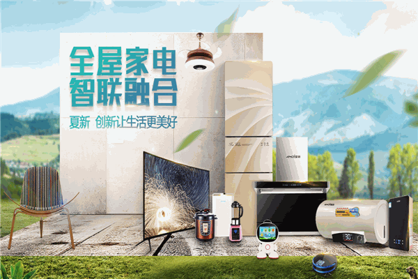 夏新空气净化器