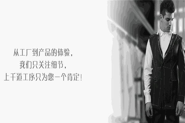 子亦服装