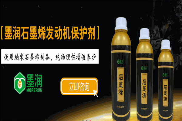 天润电子材料
