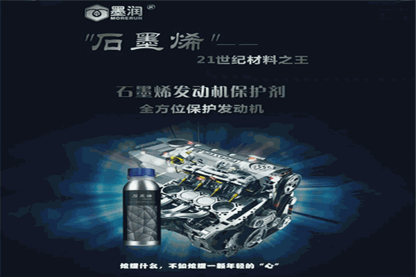 天润电子材料