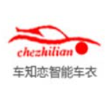 车知恋智能车衣加盟