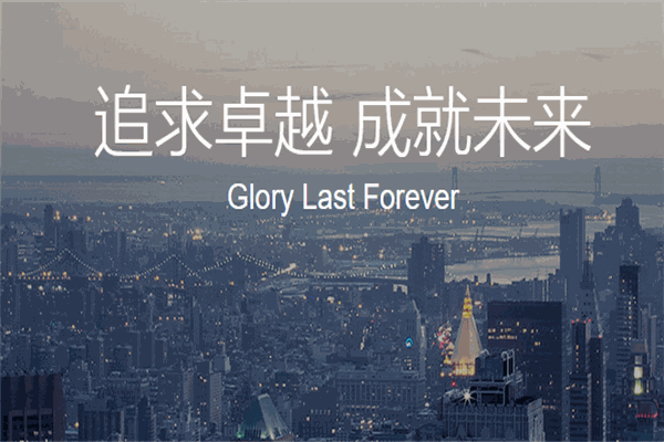 广留服教育