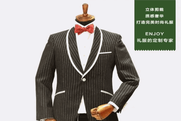 英乔绅士礼服