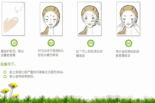 欧雨草本