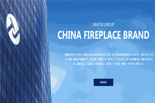 雅克斯壁挂炉