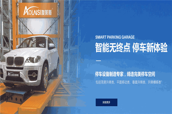 雅克斯壁挂炉