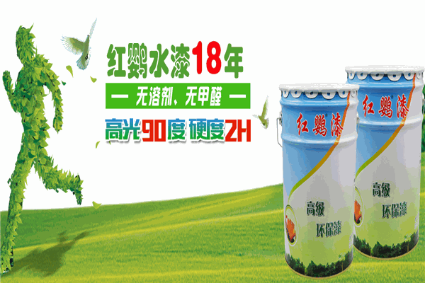 亚美涂料